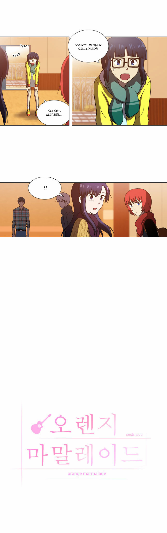 Orange Marmalade Chapter 101 page 3 - Chapter 101: Intersection (1)