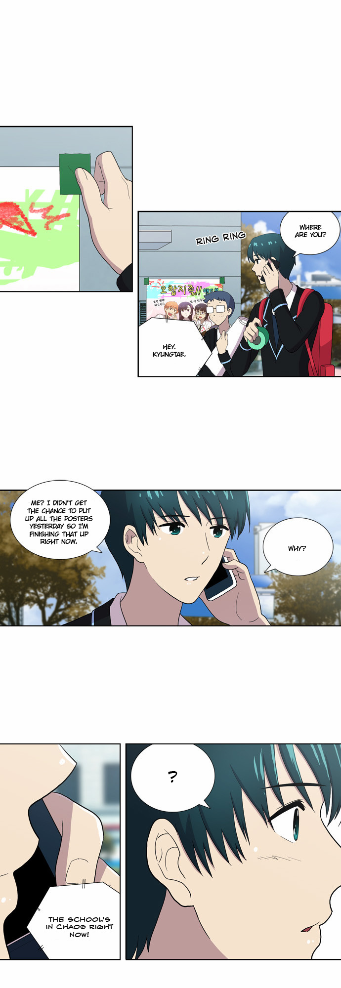 Orange Marmalade Chapter 109 page 1 - Chapter 109: Song of a Dead Bird (2)