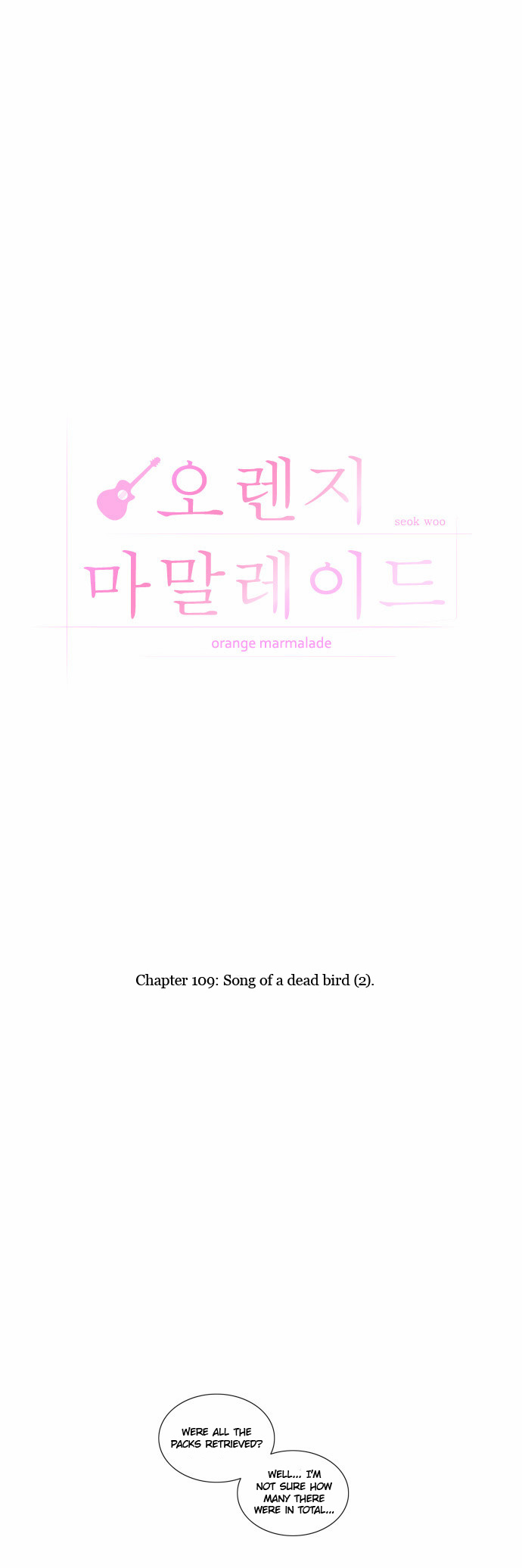 Orange Marmalade Chapter 109 page 12 - Chapter 109: Song of a Dead Bird (2)