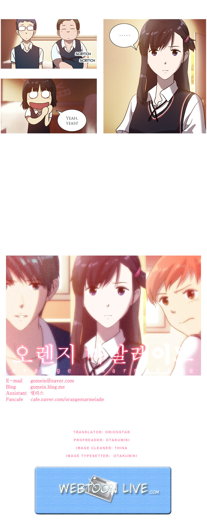 Orange Marmalade Chapter 11 page 17 - Chapter 11: Unorganized Band Club (2)