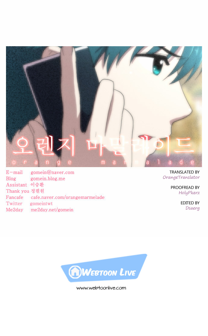 Orange Marmalade Chapter 114 page 20 - Chapter 114: Song of a Dead Bird (7)