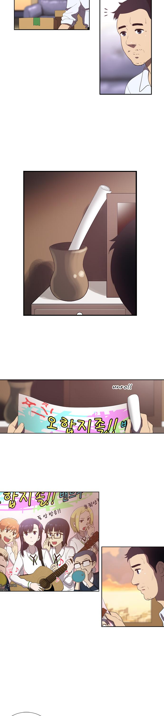 Orange Marmalade Chapter 115 page 3 - Chapter 115: Song of a Dead Bird (8)