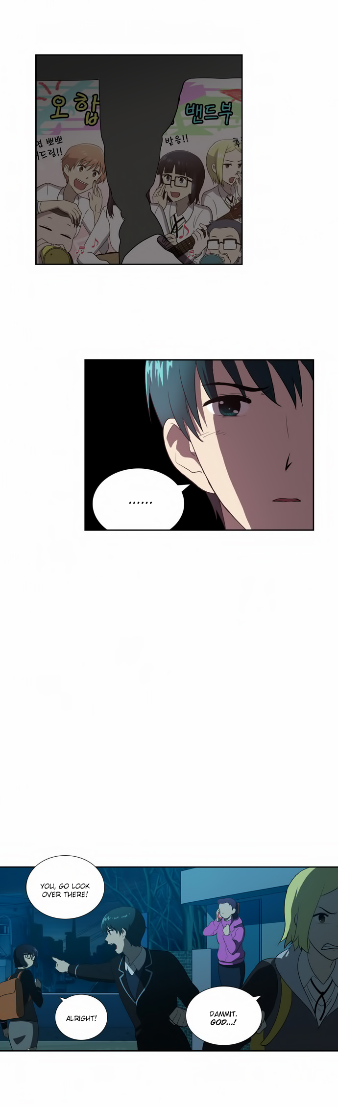 Orange Marmalade Chapter 116 page 9 - Chapter 116: Song of a Dead Bird (9)