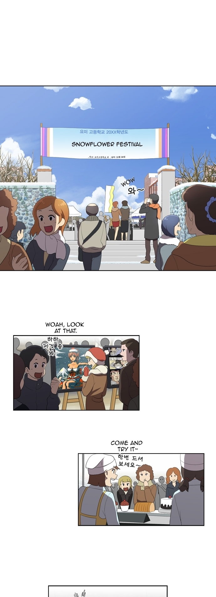 Orange Marmalade Chapter 118 page 3 - Chapter 118: Song of a Dead Bird (11)