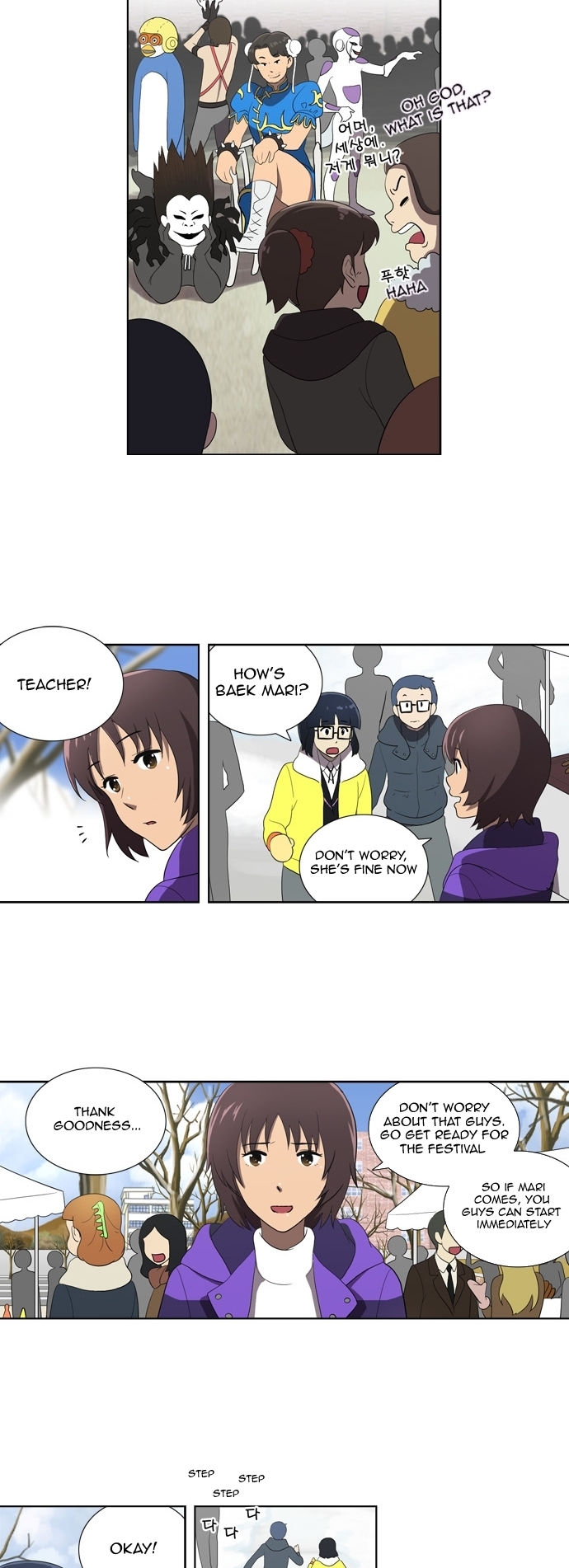 Orange Marmalade Chapter 118 page 4 - Chapter 118: Song of a Dead Bird (11)