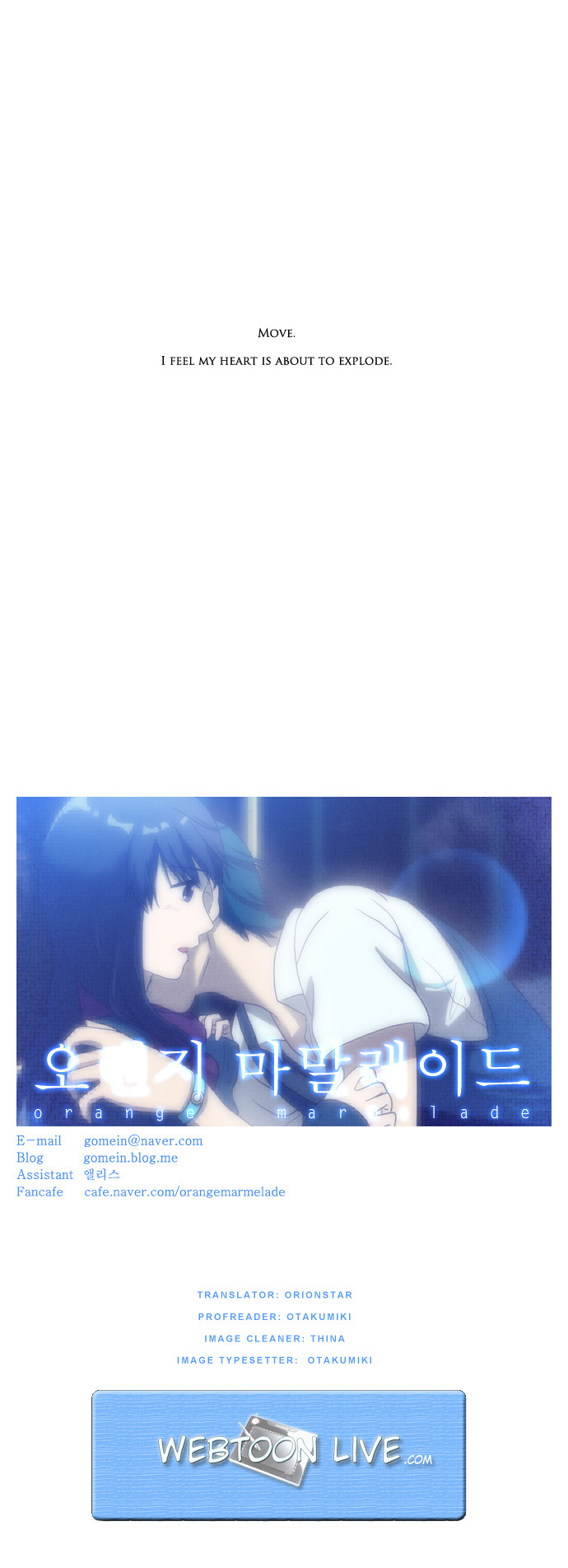 Orange Marmalade Chapter 12 page 20 - Chapter 12: I'll Make You Remember