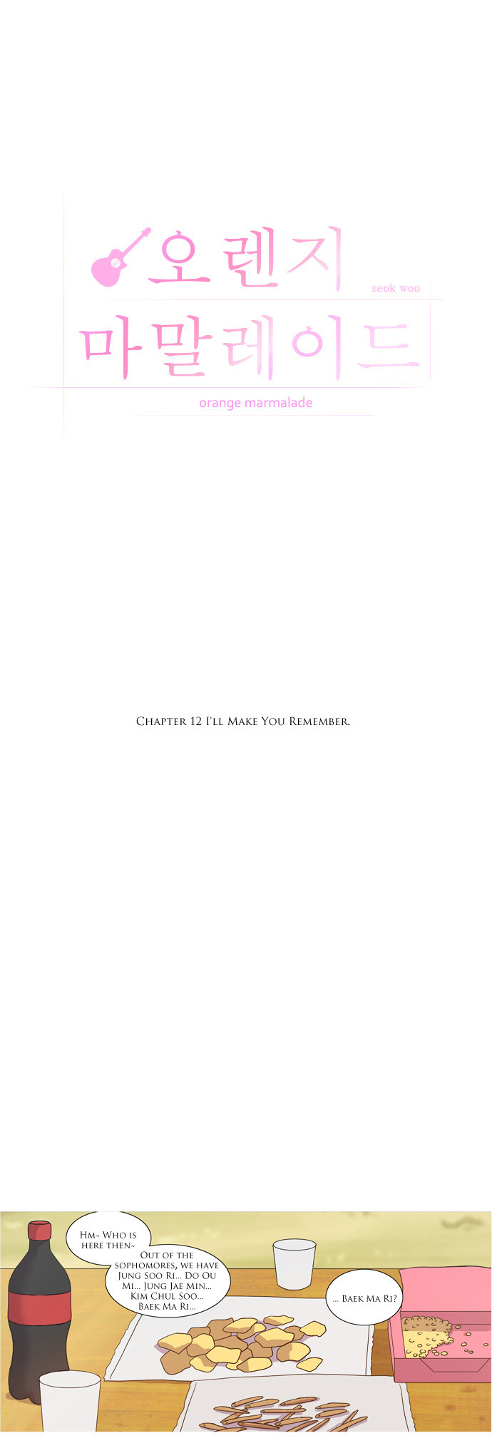 Orange Marmalade Chapter 12 page 6 - Chapter 12: I'll Make You Remember
