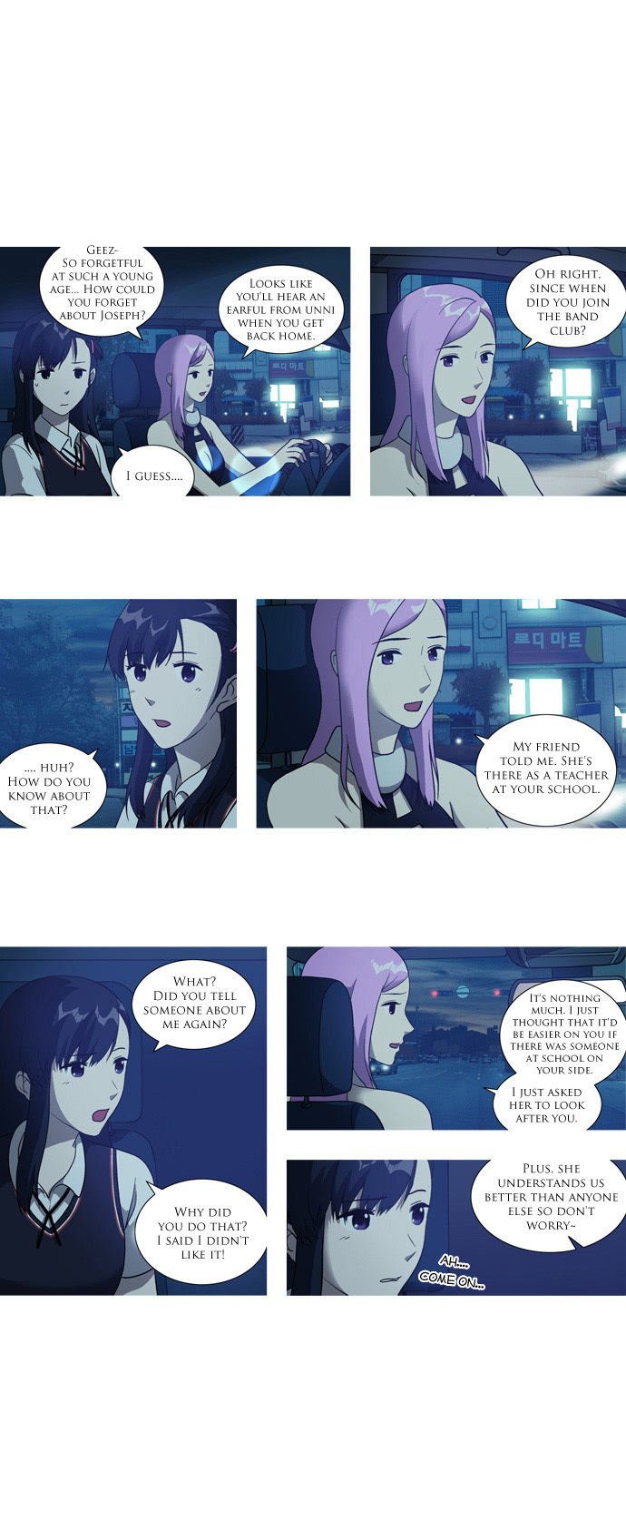 Orange Marmalade Chapter 14 page 2 - Chapter 14: Is that Possible?