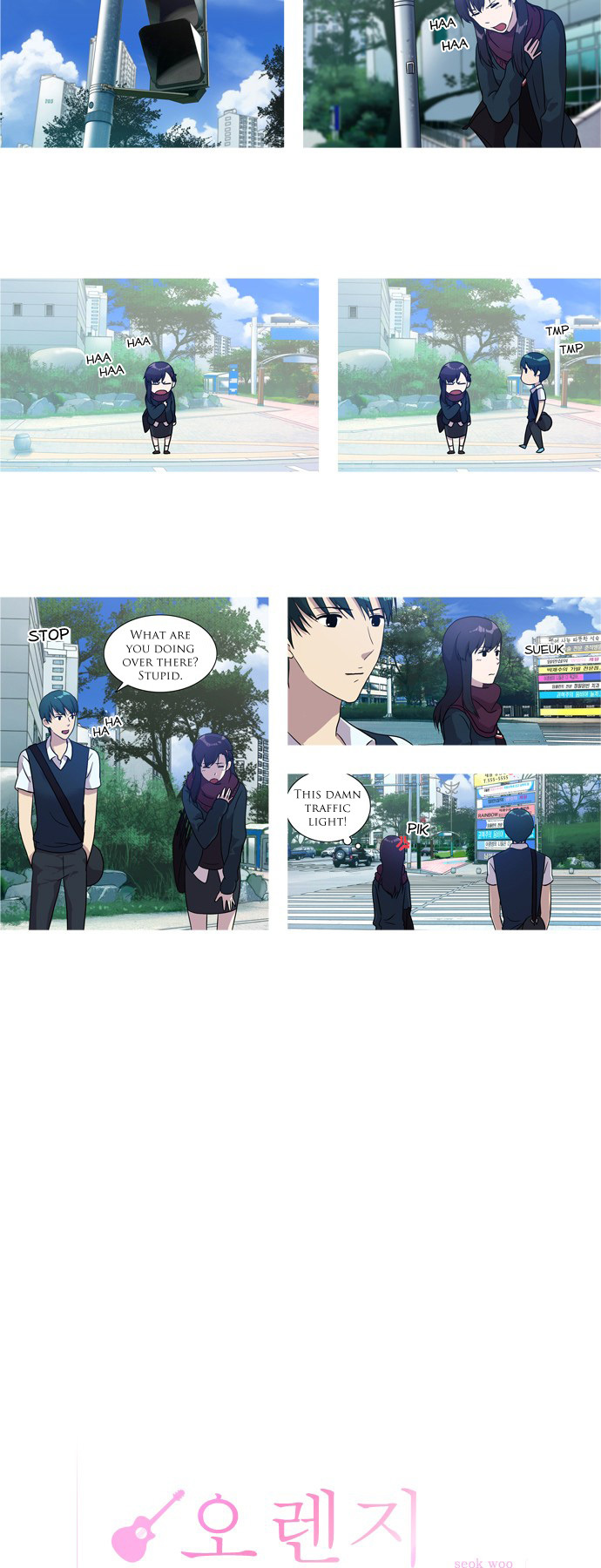 Orange Marmalade Chapter 16 page 5 - Chapter 16: Who Cares
