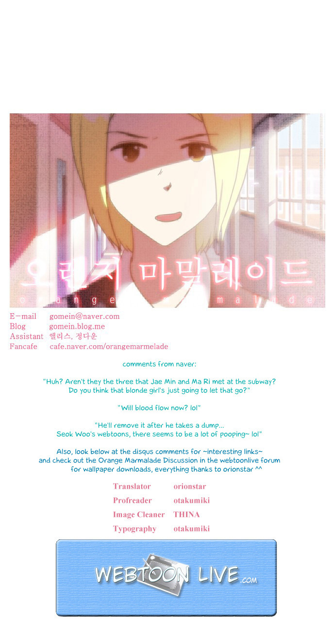 Orange Marmalade Chapter 17 page 19 - Chapter 17: A New Type of Person