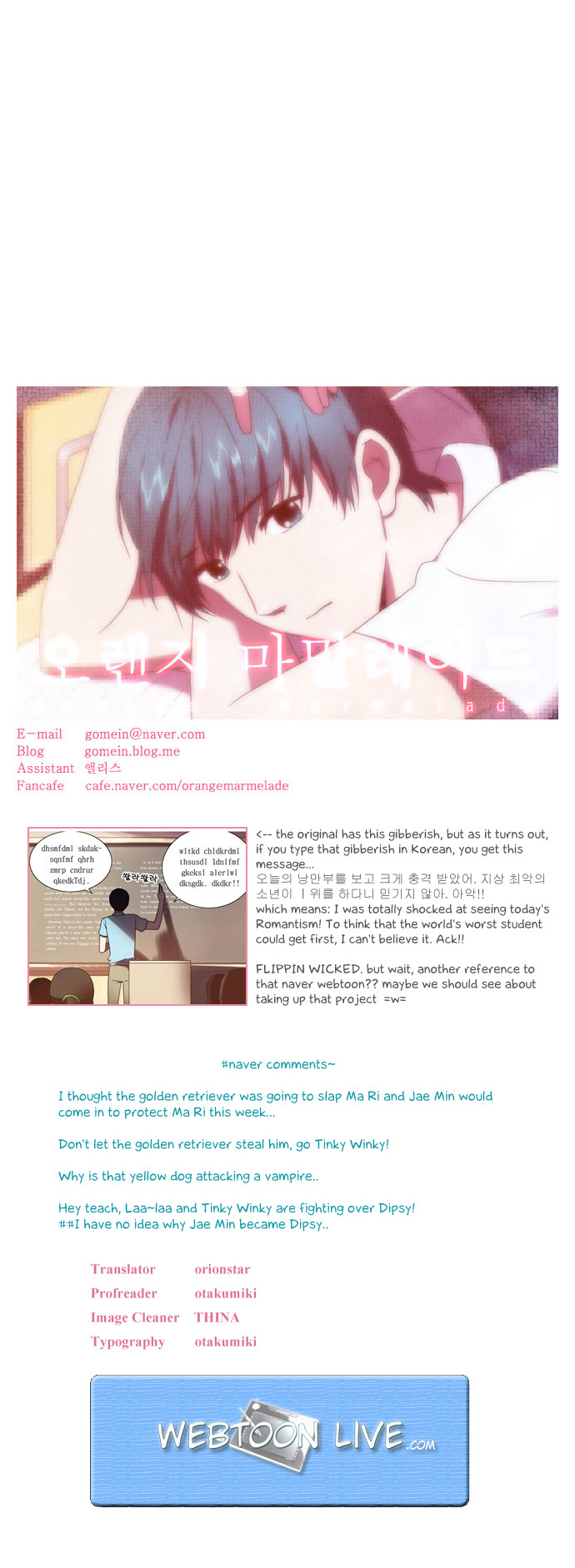 Orange Marmalade Chapter 19 page 19 - Chapter 19: Ma Ri vs. Ah Ra (Part 2)