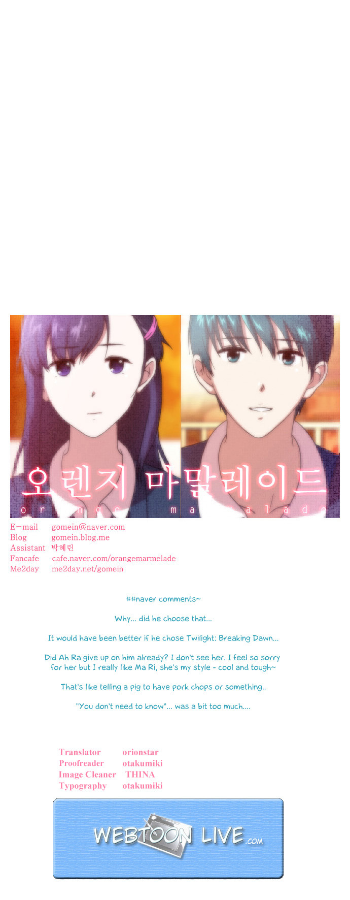 Orange Marmalade Chapter 20 page 17 - Chapter 20: Go Out (Part 1)