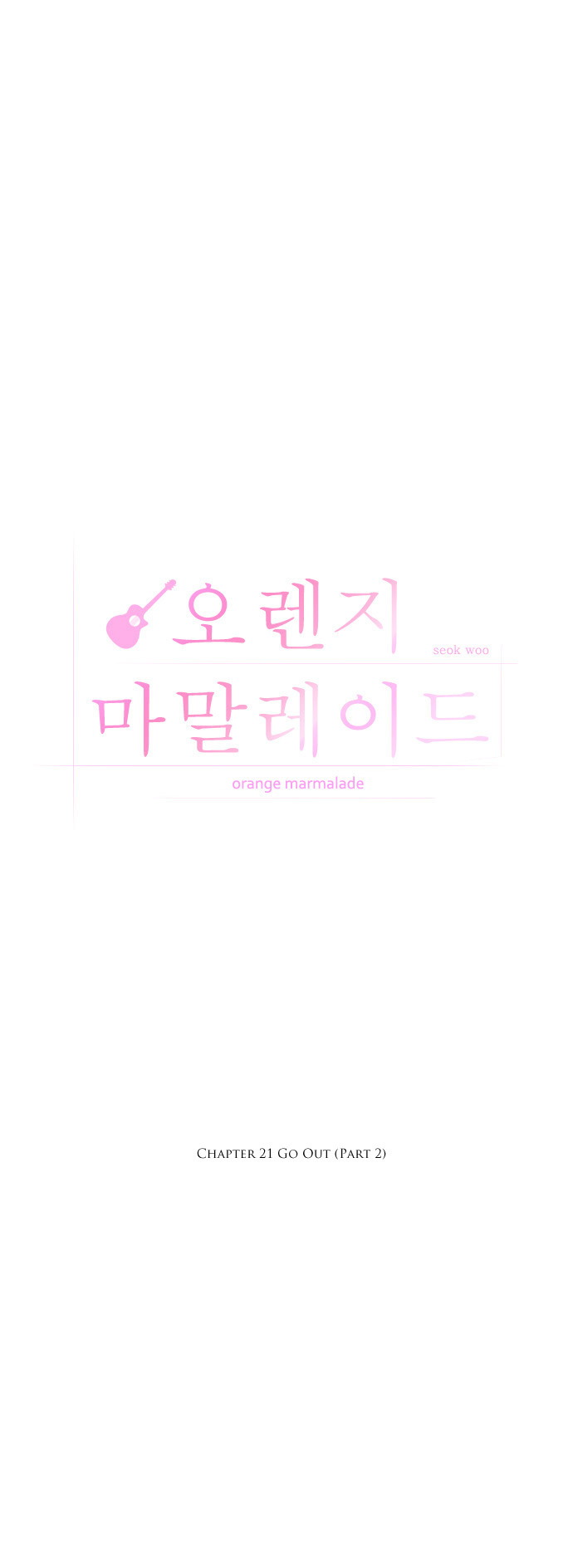 Orange Marmalade Chapter 21 page 10 - Chapter 21: Go Out (Part 2)