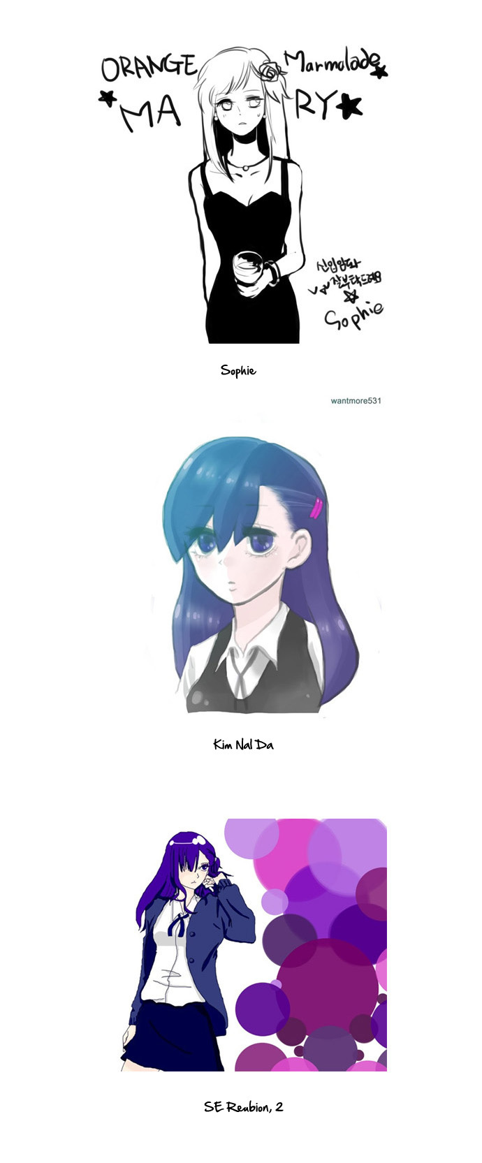 Orange Marmalade Chapter 24.5 page 16 - Chapter 24.5: [Special Chapter: Character Introduction; Initial Concept]
