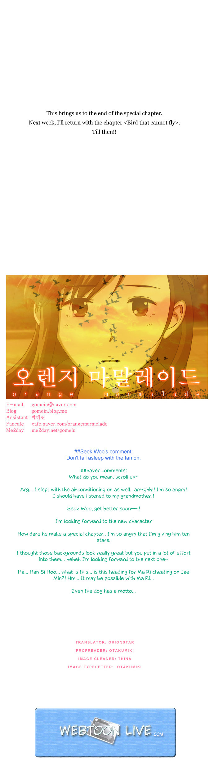 Orange Marmalade Chapter 24.5 page 21 - Chapter 24.5: [Special Chapter: Character Introduction; Initial Concept]