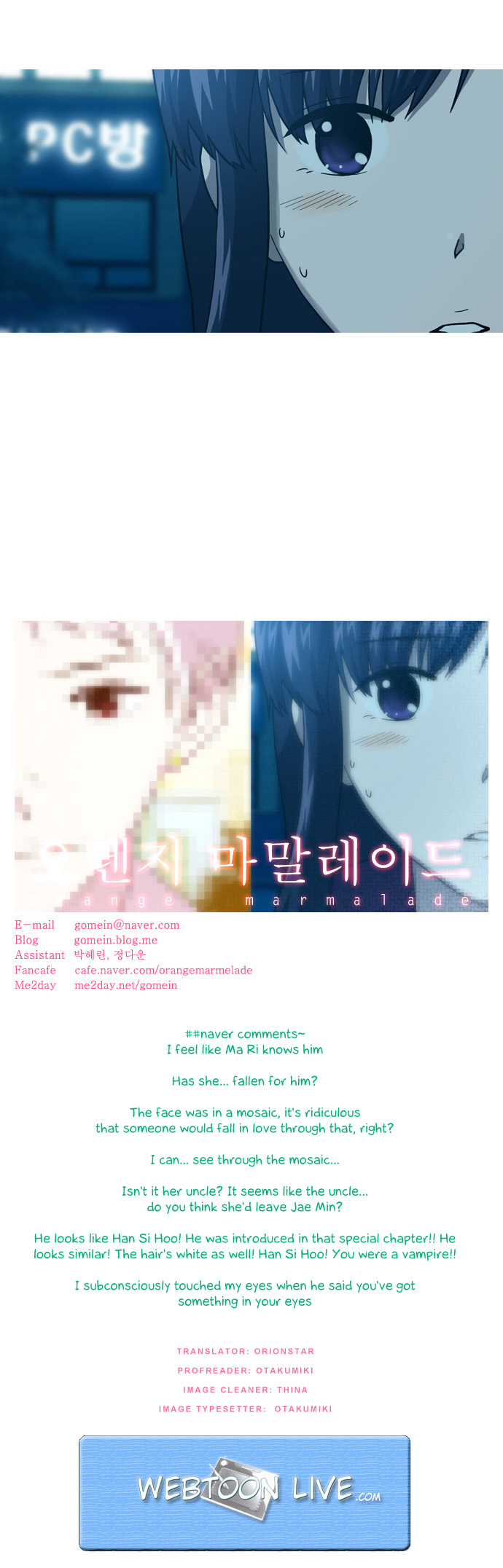 Orange Marmalade Chapter 25 page 27 - Chapter 25: Bird that Cannot Fly (Part 1)