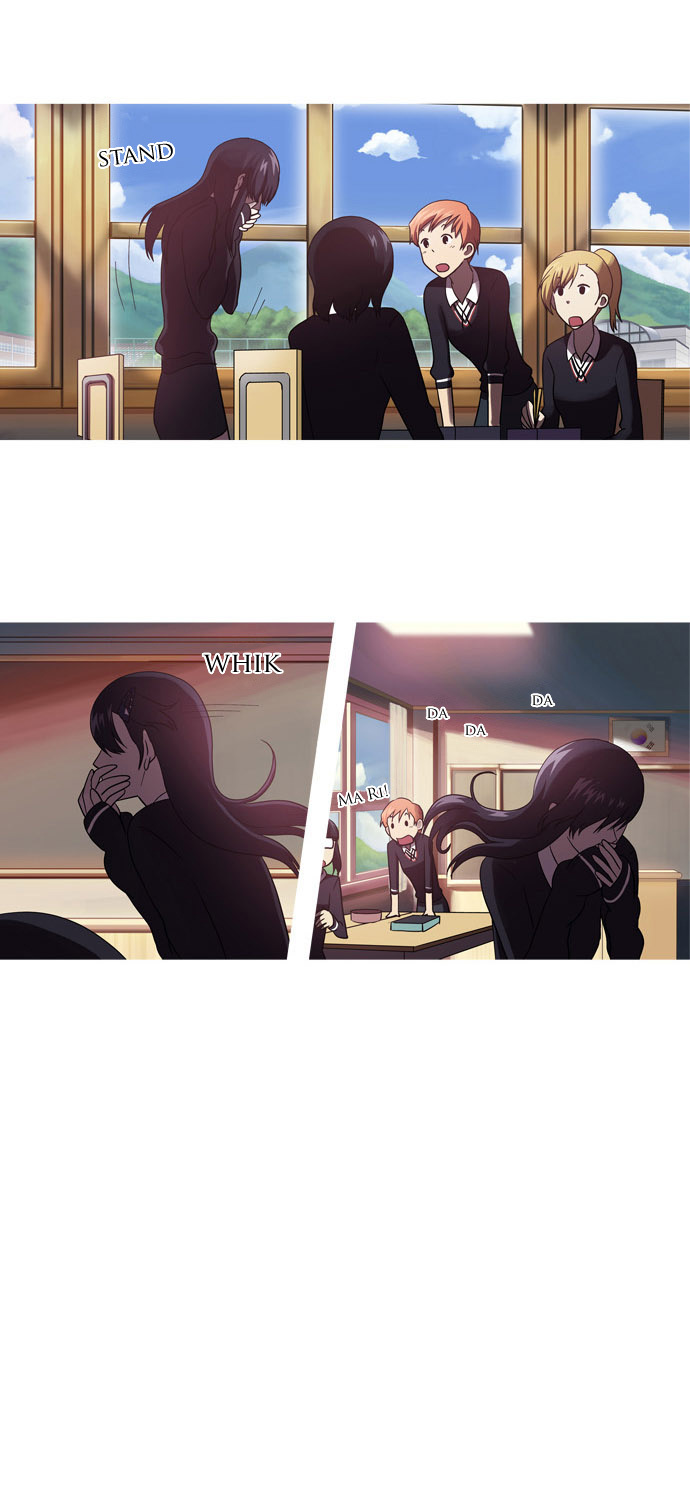 Orange Marmalade Chapter 29 page 23 - Chapter 29: Bird that Cannot Fly (Part 5)