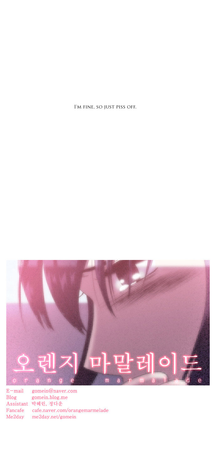 Orange Marmalade Chapter 29 page 27 - Chapter 29: Bird that Cannot Fly (Part 5)