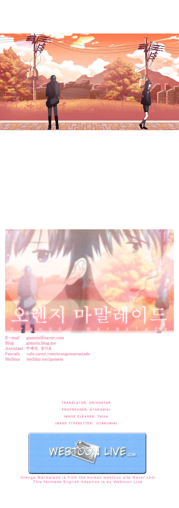 Orange Marmalade Chapter 31 page 21 - Chapter 31: Bird that Cannot Fly (Part 7)