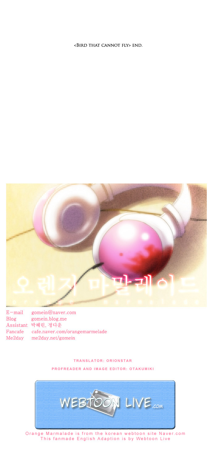 Orange Marmalade Chapter 34 page 22 - Chapter 34: Bird that Cannot Fly (Part 10)