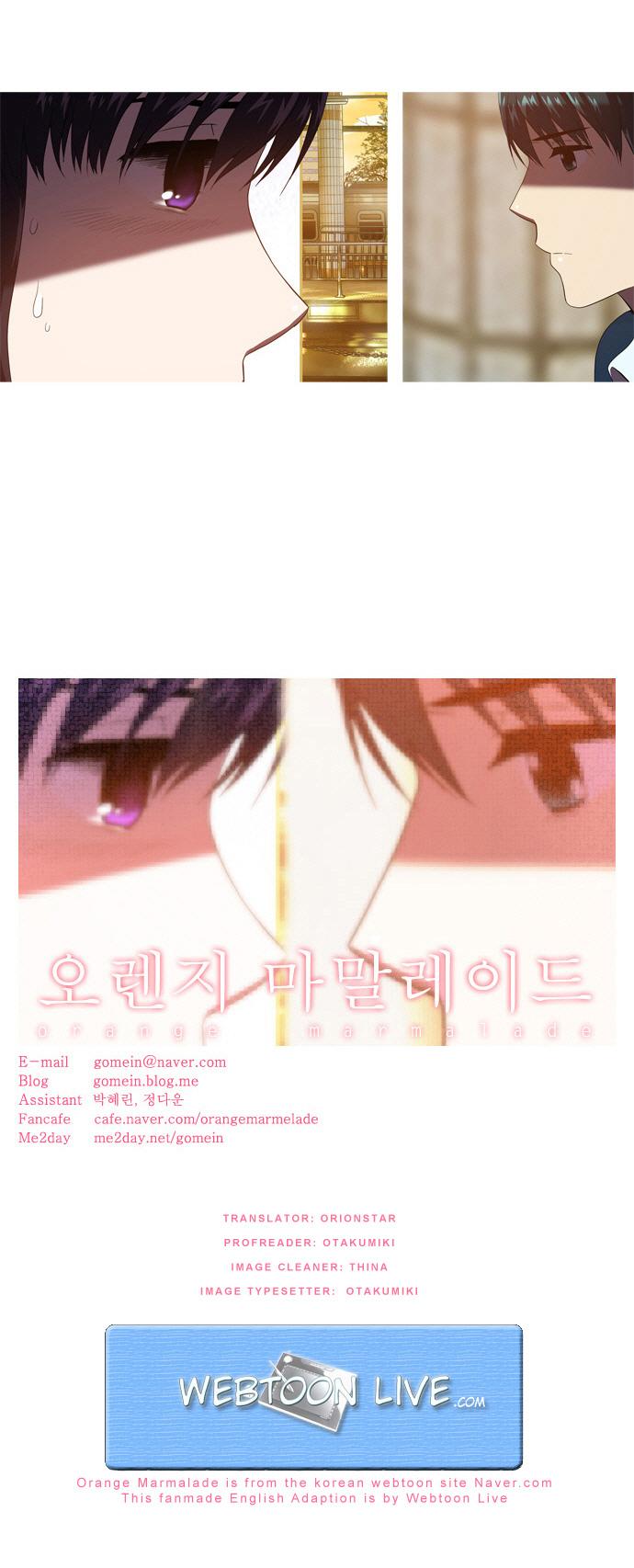 Orange Marmalade Chapter 35 page 22 - Chapter 35: Ma Ri's Identity