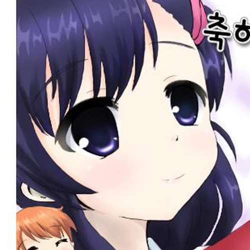 Orange Marmalade Chapter 35: Ma Ri's Identity cover