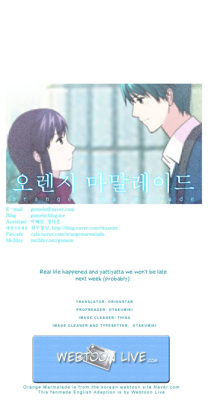 Orange Marmalade Chapter 37 page 23 - Chapter 37: Disarmament