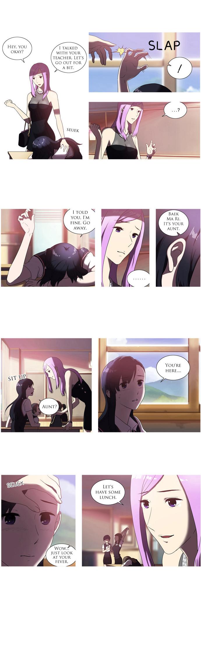 Orange Marmalade Chapter 4 page 3 - Chapter 4: Curiousity