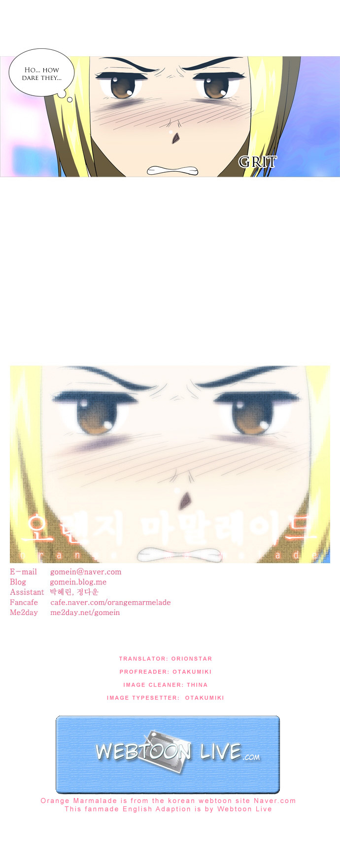 Orange Marmalade Chapter 41 page 21 - Chapter 41: My Heart is Racing