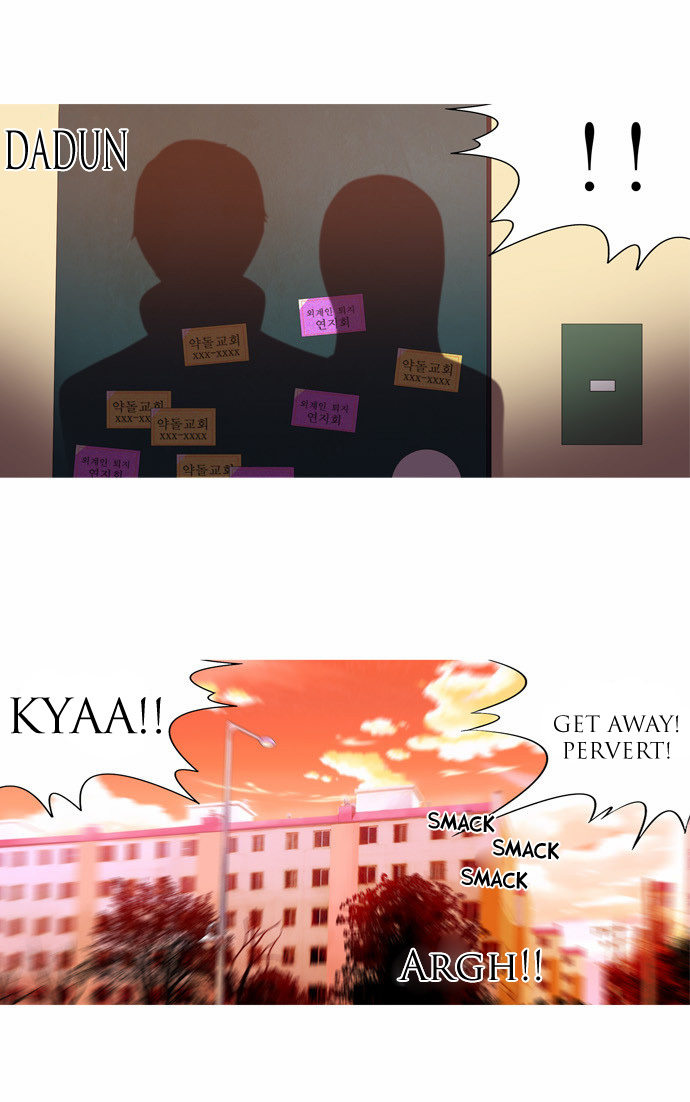 Orange Marmalade Chapter 43 page 22 - Chapter 43: Odd Guy