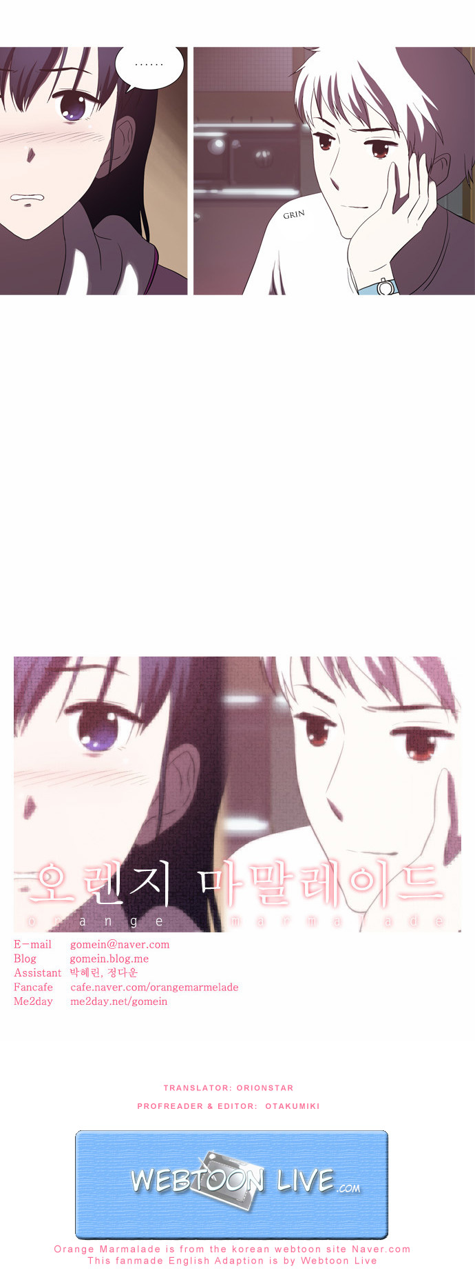 Orange Marmalade Chapter 43 page 29 - Chapter 43: Odd Guy