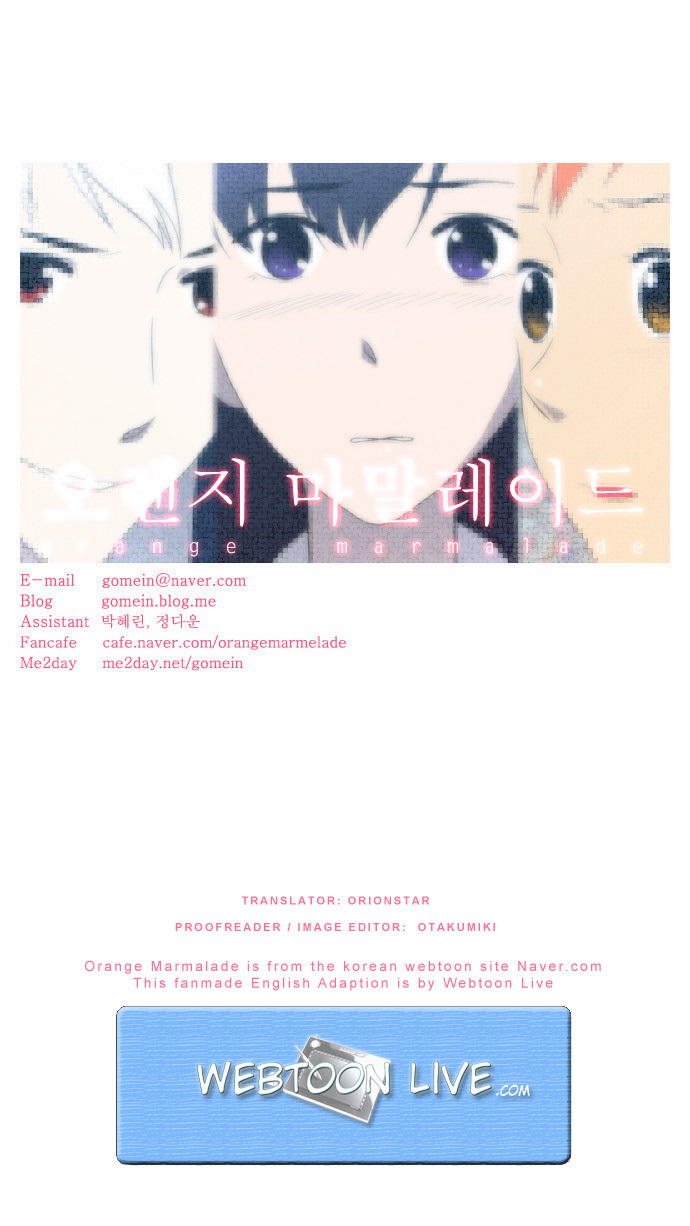 Orange Marmalade Chapter 45 page 17 - Chapter 45: Hindrance