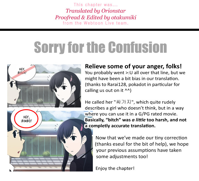 Orange Marmalade Chapter 46 page 1 - Chapter 46: Hindrance (Part 2)