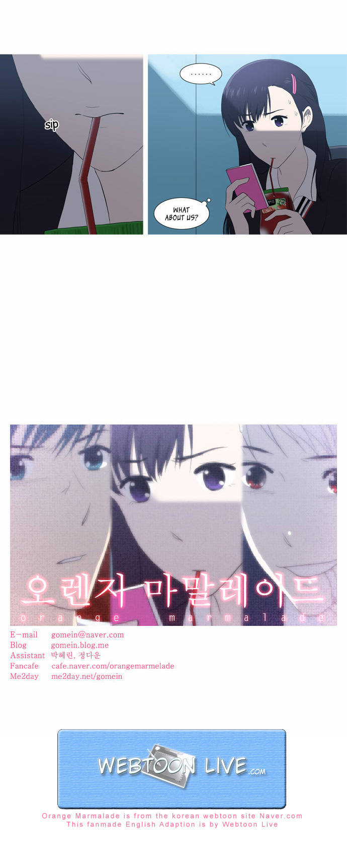 Orange Marmalade Chapter 46 page 23 - Chapter 46: Hindrance (Part 2)