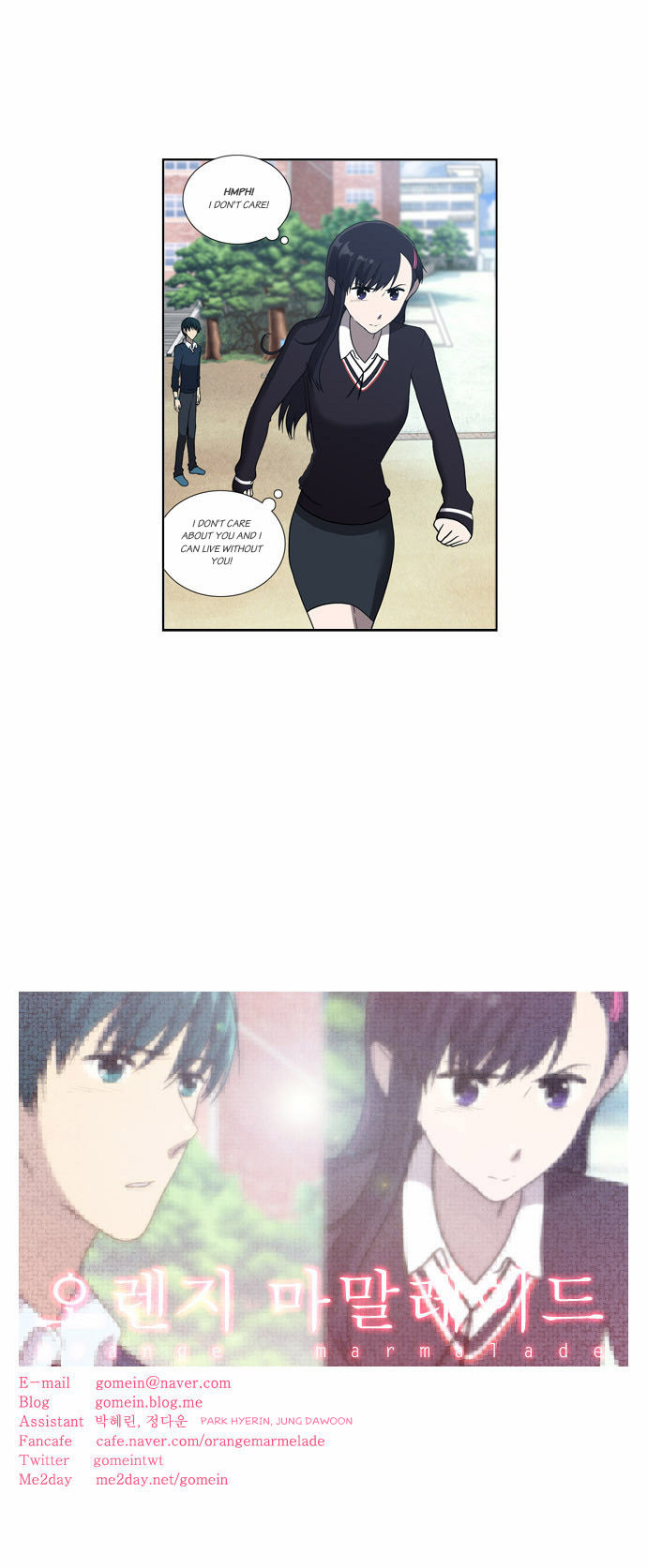 Orange Marmalade Chapter 54 page 19 - Chapter 54: Collision