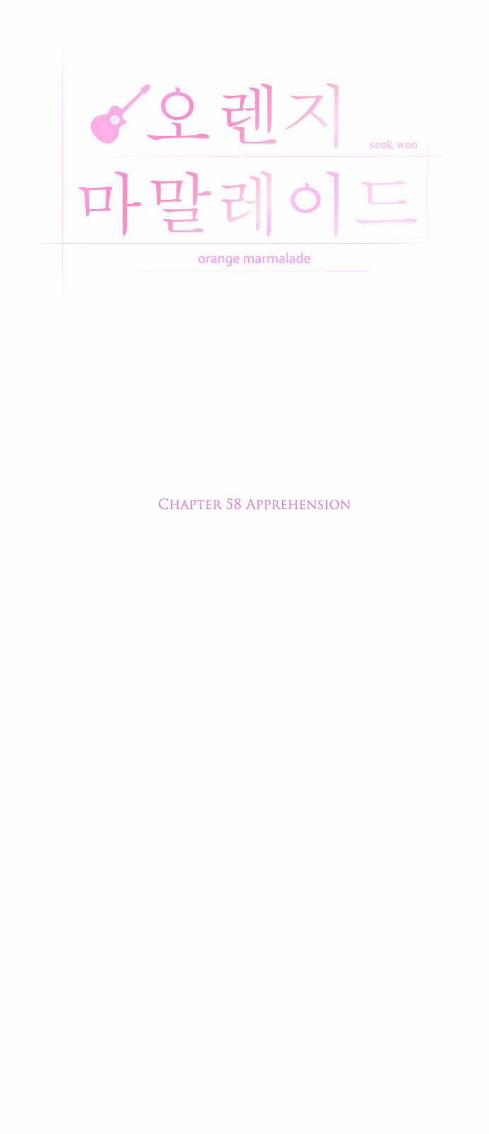 Orange Marmalade Chapter 58 page 8 - Chapter 58: Apprehension
