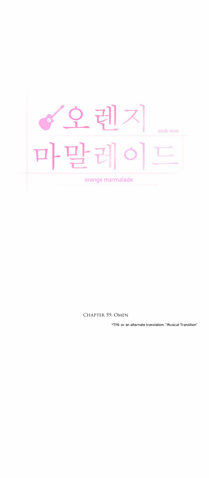 Orange Marmalade Chapter 59 page 7 - Chapter 59: Omen [Musical Transition]