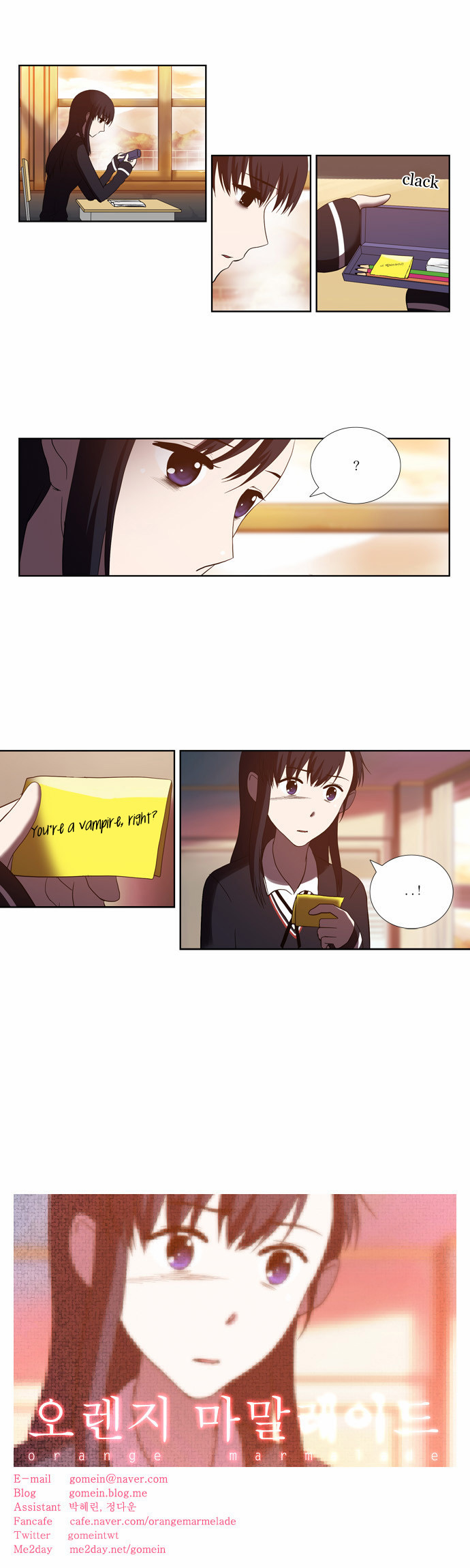 Orange Marmalade Chapter 61 page 21 - Chapter 61: Ignition (Part 2)