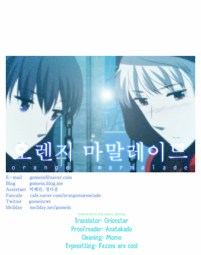 Orange Marmalade Chapter 64 page 12 - Chapter 64: Conflict (Part 2)