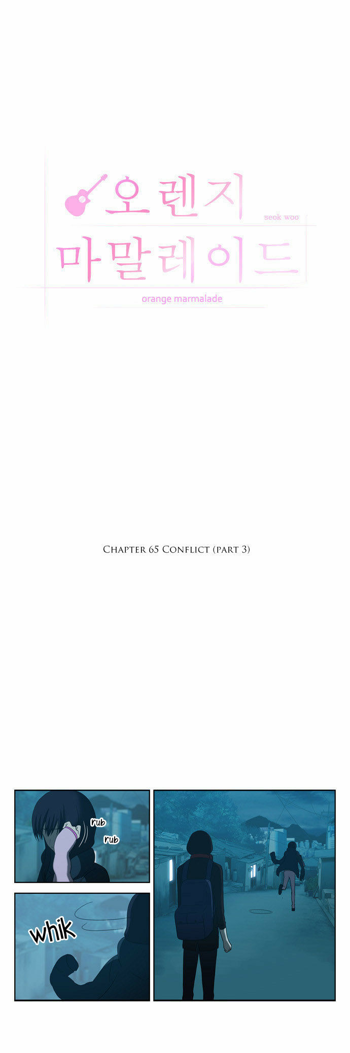 Orange Marmalade Chapter 65 page 7 - Chapter 65: Conflict (Part 3)