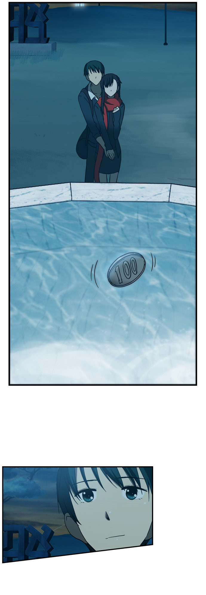 Orange Marmalade Chapter 67 page 10 - Chapter 67: Wish