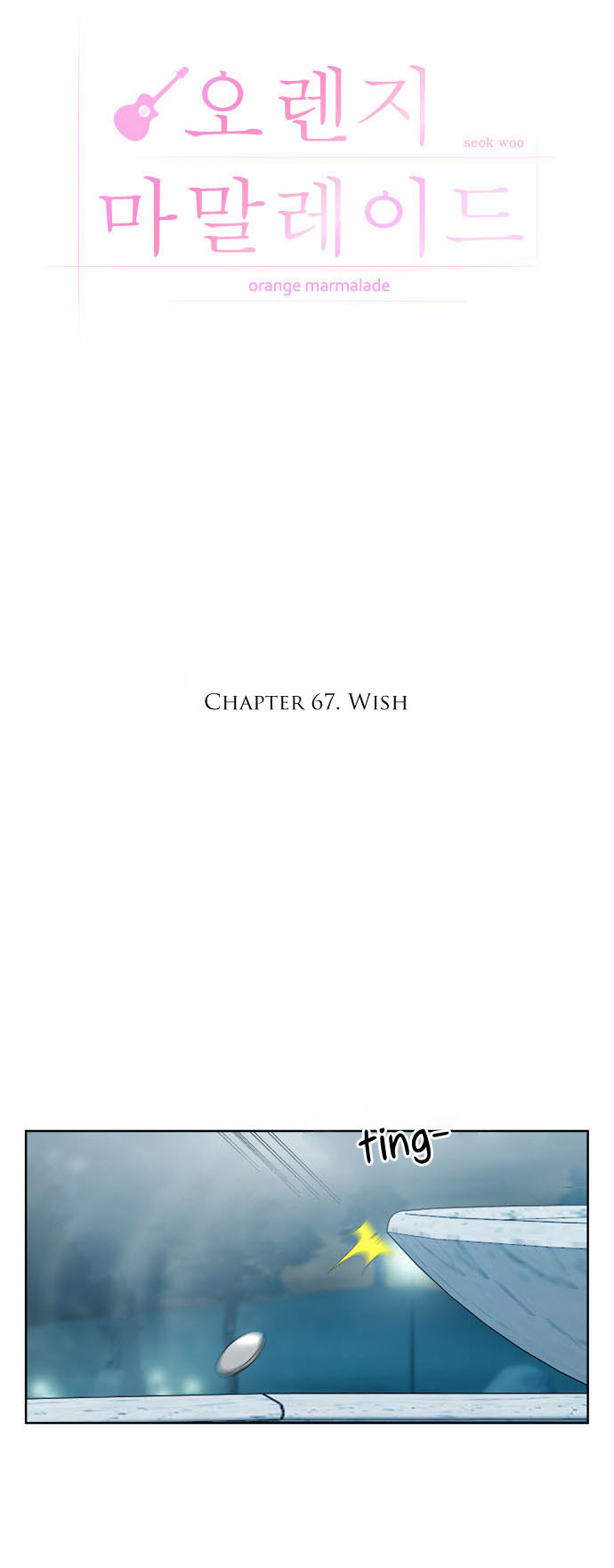 Orange Marmalade Chapter 67 page 12 - Chapter 67: Wish