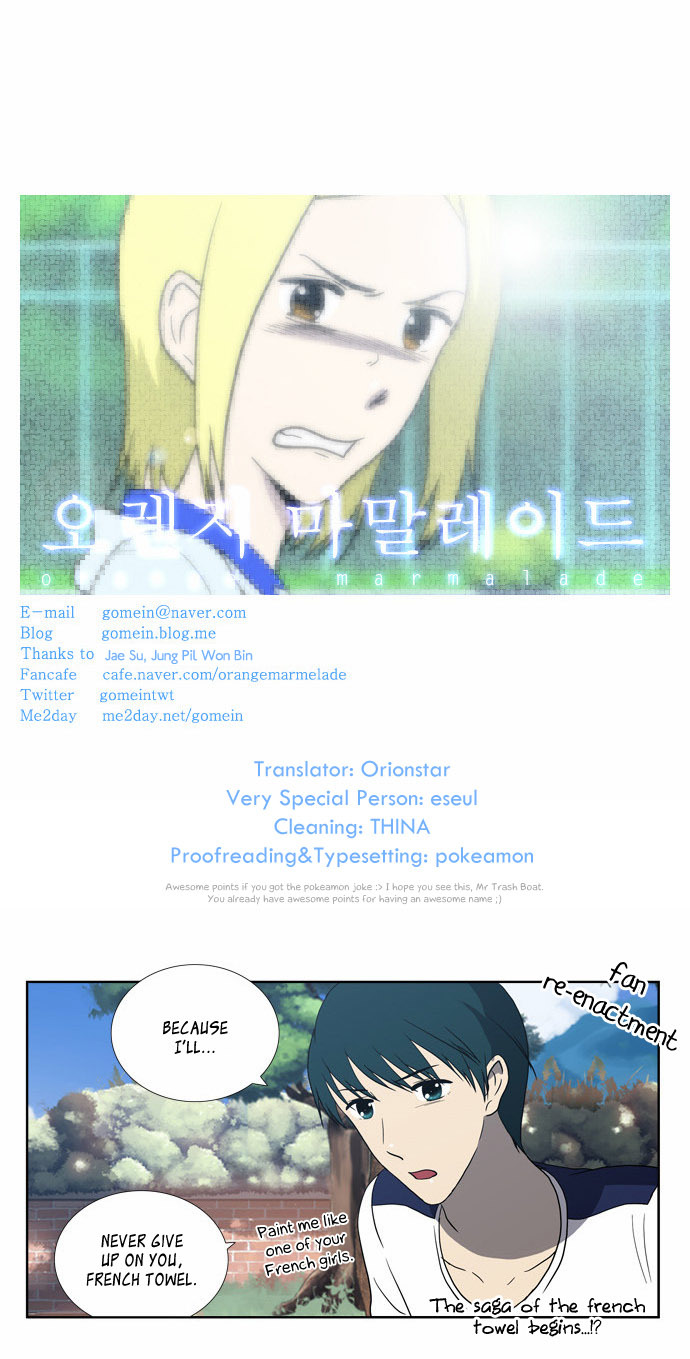 Orange Marmalade Chapter 68 page 20 - Chapter 68: Rebel