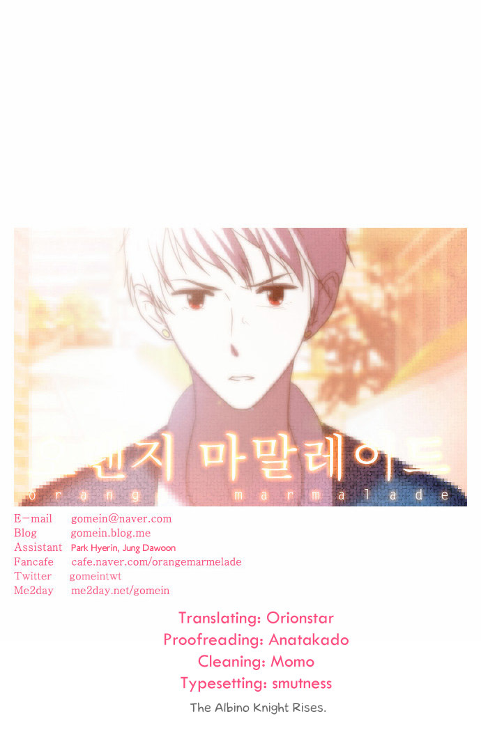 Orange Marmalade Chapter 70 page 25 - Chapter 70: Uprising