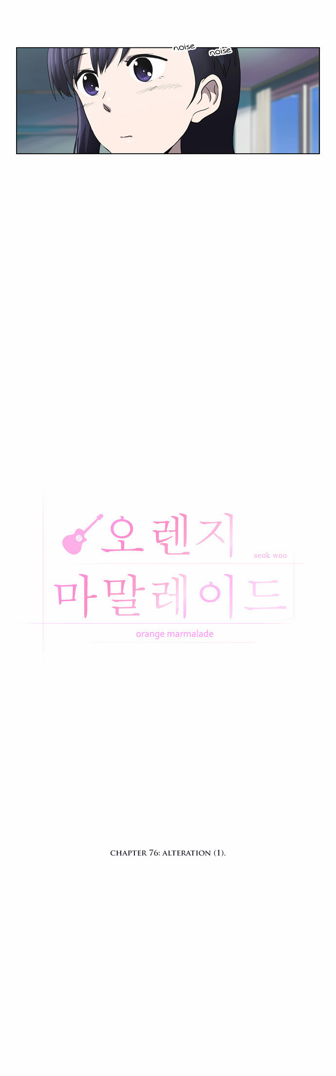 Orange Marmalade Chapter 76 page 5 - Chapter 76: Change (1)