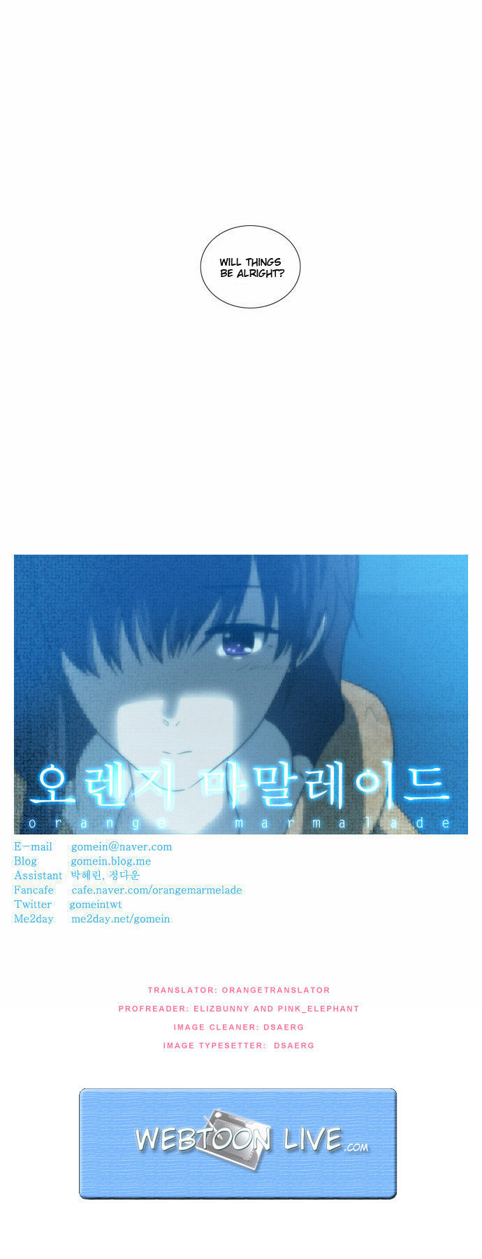 Orange Marmalade Chapter 78 page 15 - Chapter 78: Unrest (1)