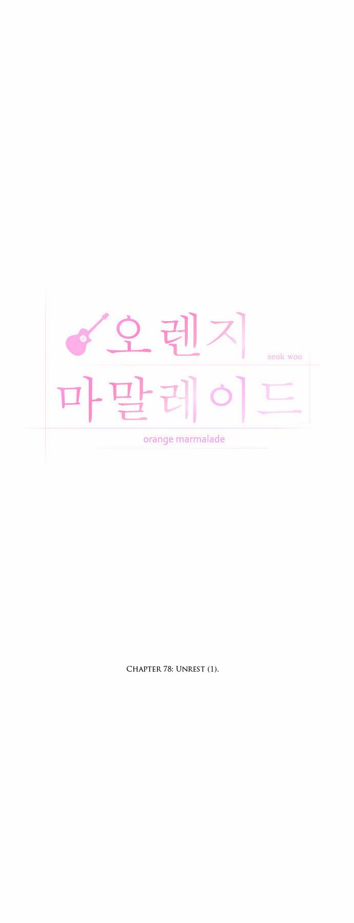 Orange Marmalade Chapter 78 page 6 - Chapter 78: Unrest (1)