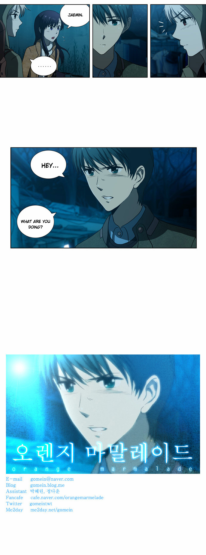 Orange Marmalade Chapter 80 page 17 - Chapter 80: Determination (1)
