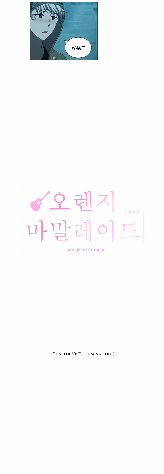 Orange Marmalade Chapter 80 page 5 - Chapter 80: Determination (1)