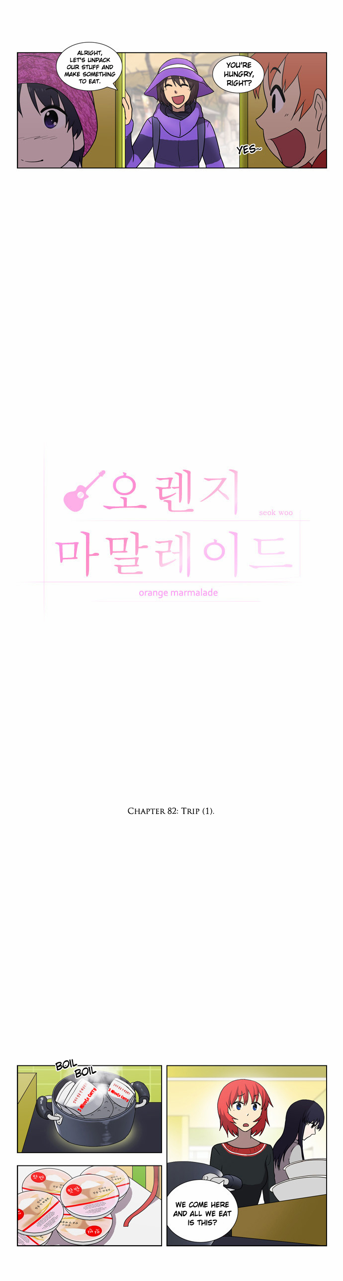 Orange Marmalade Chapter 82 page 4 - Chapter 82: Trip (1)